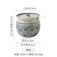 调味罐陶瓷日式仿古调料盒套装家用烘焙精灵厨房糖盐罐辣椒油猪油罐 加大号繁花1600毫升约可装3斤油