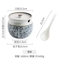 调味罐陶瓷日式仿古调料盒套装家用烘焙精灵厨房糖盐罐辣椒油猪油罐 加大号雪韵1600毫升约可装3斤油