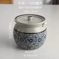 调味罐陶瓷日式仿古调料盒套装家用烘焙精灵厨房糖盐罐辣椒油猪油罐 大号繁花似锦1200毫升约装2斤油
