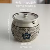 调味罐陶瓷日式仿古调料盒套装家用烘焙精灵厨房糖盐罐辣椒油猪油罐 大号蓝富贵1200毫升约装2斤油