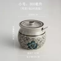 调味罐陶瓷日式仿古调料盒套装家用烘焙精灵厨房糖盐罐辣椒油猪油罐 小号蓝富贵约装半斤辣椒油