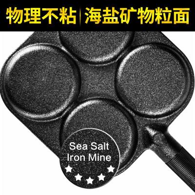 铸铁锅不粘锅无涂层烘焙精灵四孔圆形煎蛋锅煎饼锅 煎锅