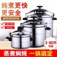 高压锅家用燃气商用大容量烘焙精灵电磁炉大型特大号户外小防爆锅 3L电磁炉[适合2人]送胶圈