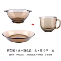 北欧玻璃碗厨房餐具烘焙精灵热卖茶色碗盘耐热玻璃碗盘吃饭碗面碗 茶色双耳碗+盘子+麦片杯各1