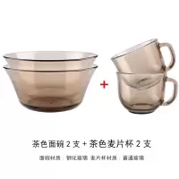 北欧玻璃碗厨房餐具烘焙精灵热卖茶色碗盘耐热玻璃碗盘吃饭碗面碗 茶色面碗2个+茶色麦片杯2个