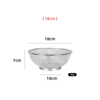 不锈钢洗米筛烘焙精灵 洗菜篮沥水漏盆家用淘米器淘米洗米盆洗芝麻 18CM网筛304款一个(孔1mm)可洗米洗菜水果