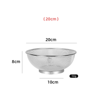 不锈钢洗米筛烘焙精灵 洗菜篮沥水漏盆家用淘米器淘米洗米盆洗芝麻 20CM网筛304款一个(孔1mm)可洗米洗菜水果