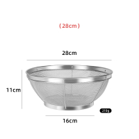 不锈钢洗米筛烘焙精灵 洗菜篮沥水漏盆家用淘米器淘米洗米盆洗芝麻 28CM加密筛一个(孔0.8mm)洗芝麻小米筛面粉