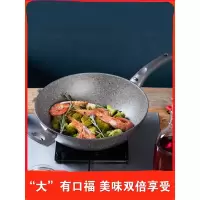 意大利不粘锅烘焙精灵炒锅家用宝石锅炒菜锅32cm 灰宝石32cm中式炒锅