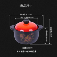 瓷煲烘焙精灵晶彩系列陶瓷煲炖锅汤锅砂锅 3.5L靓馨瓷煲