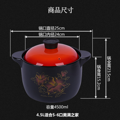 瓷煲烘焙精灵晶彩系列陶瓷煲炖锅汤锅砂锅 靓馨瓷煲