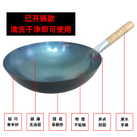 厨师专用炒锅烘焙精灵熟炒菜锅家用炒锅老式加厚铁锅钢锅单柄 35cm单柄炒锅(已开锅)