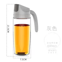 油瓶烘焙精灵家用厨房欧式不渗油自开盖玻璃翻盖防漏嘴装大容量不挂油开合 600ml-灰色