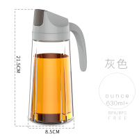 油瓶烘焙精灵家用厨房欧式不渗油自开盖玻璃翻盖防漏嘴装大容量不挂油开合 630ml-灰色