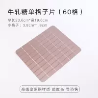 金色不沾小烤盘烘焙精灵加高28cm家用烤箱长方形深金盘蛋糕卷烘焙模具。*6 重型钢牛轧糖60格单片(型)
