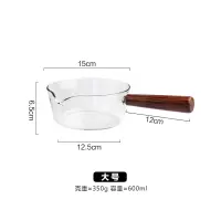 玻璃小奶锅烘焙精灵可直火透明家用泡面锅宝宝婴儿辅食锅炖熬锅 大号