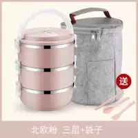 圆形保温饭盒烘焙精灵成人手提粥多功能盒子多层打饭菜盒汤杯大容量保鲜碗 三层北欧粉+餐具+保温袋