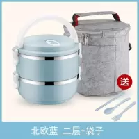 圆形保温饭盒烘焙精灵成人手提粥多功能盒子多层打饭菜盒汤杯大容量保鲜碗 二层北欧蓝+餐具+保温袋