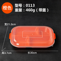 加深大号分格餐盘烘焙精灵学校食堂四格盘家用带盖分隔餐盘密胺五格快餐盘 双耳四格餐盘(0113橙色)加盖