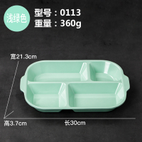 加深大号分格餐盘烘焙精灵学校食堂四格盘家用带盖分隔餐盘密胺五格快餐盘 双耳四格餐盘(0113浅绿色)