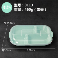 加深大号分格餐盘烘焙精灵学校食堂四格盘家用带盖分隔餐盘密胺五格快餐盘 双耳四格餐盘(0113浅绿色)加盖