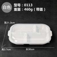 加深大号分格餐盘烘焙精灵学校食堂四格盘家用带盖分隔餐盘密胺五格快餐盘 双耳四格餐盘(0113白色)加盖