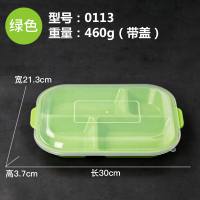 加深大号分格餐盘烘焙精灵学校食堂四格盘家用带盖分隔餐盘密胺五格快餐盘 双耳四格餐盘(0113绿色)加盖