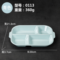 加深大号分格餐盘烘焙精灵学校食堂四格盘家用带盖分隔餐盘密胺五格快餐盘 双耳四格餐盘(0113青色)