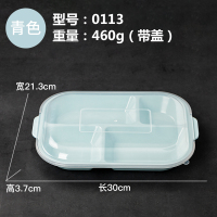 加深大号分格餐盘烘焙精灵学校食堂四格盘家用带盖分隔餐盘密胺五格快餐盘 双耳四格餐盘(0113青色)加盖