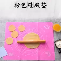 擀面杖案板套装家用圆头烧卖皮专用杠面杖烘焙精灵橄面杖面垫不粘便宜好货 粉色垫+棍
