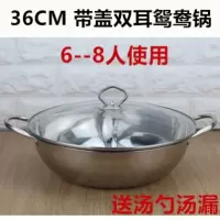 海底捞鸳鸯锅小火锅烘焙精灵2人宿舍电磁炉涮羊肉阳锅不锈钢锅子母锅 36CM加厚双耳鸳鸯锅带盖6---7人