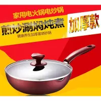 炒锅烘焙精灵不粘锅炒菜锅电磁炉烹饪锅炒煎两用平底锅锅具 26cm带盖套锅木铲+海绵