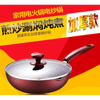 炒锅烘焙精灵不粘锅炒菜锅电磁炉烹饪锅炒煎两用平底锅锅具 28cm带盖套锅木铲+海绵