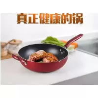 炒锅烘焙精灵不粘锅炒菜锅电磁炉烹饪锅炒煎两用平底锅锅具 32CM带附耳无带盖木铲+海绵