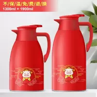 大容量家用保温热水瓶学生暖水壶烘焙精灵玻璃内胆开水壶宿舍保热便携 [小猪]1.9L送1.3L