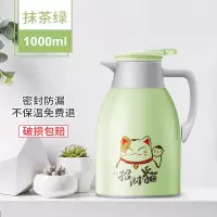 大容量家用保温热水瓶学生暖水壶烘焙精灵玻璃内胆开水壶宿舍保热便携 [抹茶绿]猫1.0L