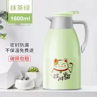 大容量家用保温热水瓶学生暖水壶烘焙精灵玻璃内胆开水壶宿舍保热便携 [抹茶绿]猫1.6L