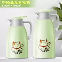 大容量家用保温热水瓶学生暖水壶烘焙精灵玻璃内胆开水壶宿舍保热便携 [抹茶绿]猫1.9L送1.3L