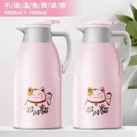 大容量家用保温热水瓶学生暖水壶烘焙精灵玻璃内胆开水壶宿舍保热便携 [红豆粉]猫1.9L送1.9L