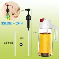 防漏玻璃油壶烘焙精灵自动开合油瓶家用装油瓶酱油醋调料瓶油罐大厨 [热卖组合]630ml自动开合油壶(红)+挤蚝油*1