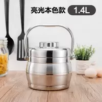 不锈钢保温提锅烘焙精灵2层炫彩色 学生儿童成人保温便当盒家用饭盒 7号1.4L本色[送保温袋餐具]