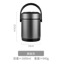 不锈钢饭盒烘焙精灵便携大容量多层超长保温桶上班族带饭装汤粥1人 灰色1600ML(赠餐具)