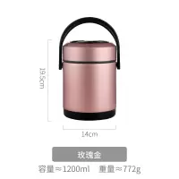 不锈钢饭盒烘焙精灵便携大容量多层超长保温桶上班族带饭装汤粥1人 玫瑰金1200ML(赠餐具)