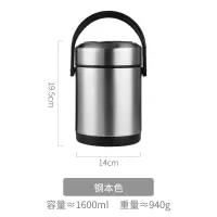 不锈钢饭盒烘焙精灵便携大容量多层超长保温桶上班族带饭装汤粥1人 钢本色1600ML(赠餐具)