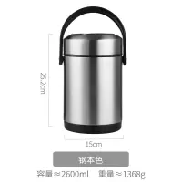 不锈钢饭盒烘焙精灵便携大容量多层超长保温桶上班族带饭装汤粥1人 钢本色2600ML(赠餐具)