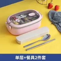 不锈钢加热饭盒上班族烘焙精灵注水多层保温饭盒便携微波炉学生分隔型 粉色1层+勺筷盒
