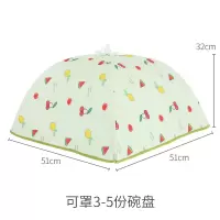 厨房保温食物罩盖菜罩子 烘焙精灵折叠盖菜罩 饭罩防尘罩遮菜伞饭菜罩 幸运草-方形菜罩