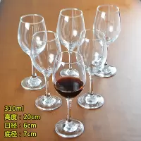 红酒杯套装高脚杯6只装玻璃家用烘焙精灵二两白酒杯洋葡萄酒杯大小号欧式 310毫升六只(六两多)