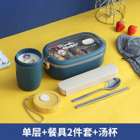 不锈钢加热饭盒上班族烘焙精灵注水多层保温饭盒便携微波炉学生分隔型 深蓝色1层+勺筷盒+汤杯蓝