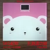 充电款电子称小型测体重秤烘焙精灵家用人体秤精准耐用家庭称重 21*25儿童电池款大白熊 电池
